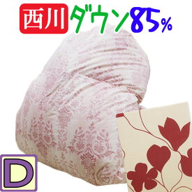 楽天市場 西川 羽毛布団 ダブル セールの通販