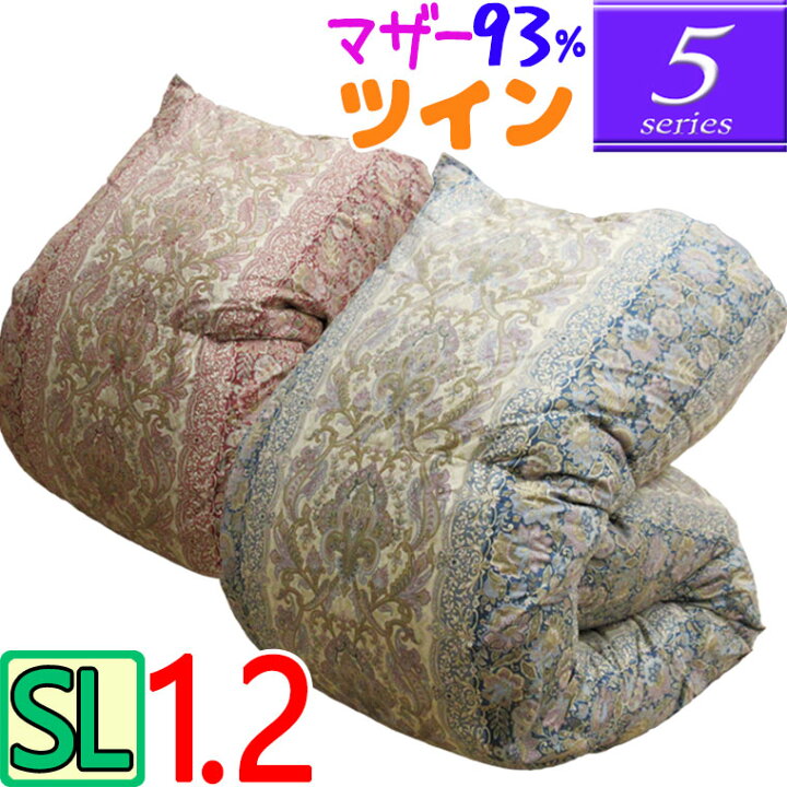 楽天市場】【5】シリーズ スタンダード1.2kg マザーグース93％ 1.2kg 