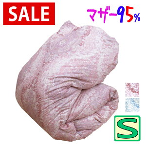 マザーグース 羽毛布団 シングル ポーランド産マザーグース95% DP440以上 1.2kg タキリビング プレミアムゴールドラベル 羽毛掛布団 シングルロング SL 440dp ダウンパワー440 ツインキルト 羽毛