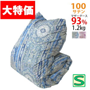 }U[O[X93 1.2kg Hѕzc VO nK[Y}U[O[X93/VOO/SL/400dpȏ/HтӂƂ/O[X_E/100Te//cCLg/w/RۖhL/SALE/Z[