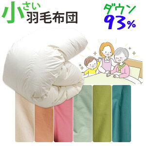 Jo[tIpTCY  Hѕzc COhY_E93% 0.8kg 1.0kg 140×190cm VOV[g RpNg V[gTCY DP370ȏ Z~VO zc { Vlz[ dxbh