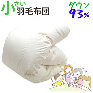 pTCY  Hѕzc COhY_E93% 0.8kg 1.0kg 140×190cm VOV[g RpNg V[gTCY DP370ȏ Z~VO ɂ zc { Vlz[ dxbh 