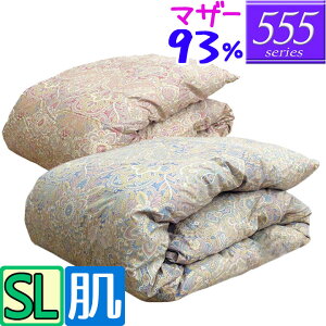 yzy555V[Yz Hєzc VO }U[O[X93 /VOO/0.3kg/0.4kg/0.5kg/SL/420dpȏ/O[X_E/uC_/HтӂƂ/{/80Te/ėp/100/Jo[