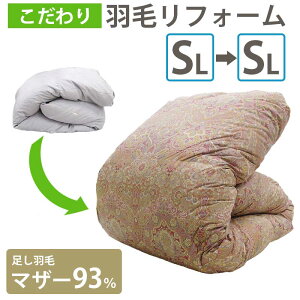 ������� �H�ѕz�c ���t�H�[�� �}�U�[�O�[�X93�� �V���O�����V���O�� SL��SL �I�ׂ鑫���H�ї� 200g 300g 400g 500g 600g 700g �L���g ��w�L���g ���̃L���g �ʐ�� �V���O������V���O�� ���t���b