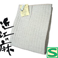 【近江の麻】本麻敷パッド シングル 麻100％/麻わた100％/近江の麻/滋賀県/近江/涼感/ウォッシャブル/夏…