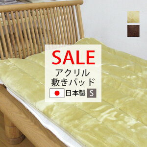 y60OFFzy{zAN ~pbh VO 100×205cm S CIV[g ~Nt@[ ~pbh  tFCNt@[ ~pbh lS  R L 􂦂 ~p ѕz 