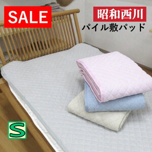 ySALEz a pC~pbh VO 100×205cm EHbVu pC lSt ^In n  􂦂 ې Vv 100 tp ėp ʔNp ~pbh VJ[pC~p