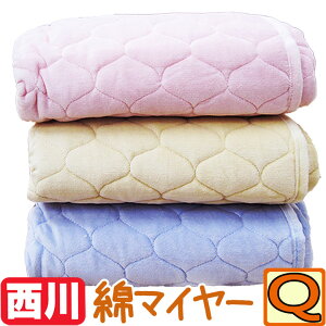 yzȃ}C[~pbh NC[/ӂ/100/160×205/Q/ې/炩/Ȃ߂炩/샊rO//n//tH~/Rbg/EHbVu/SALE/Z[