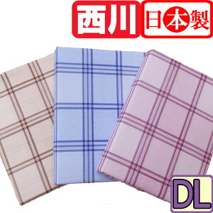  {yXIWizs|ӂƂJo[ _uO/`FbN/100/190×210/HѕzcJo[/DL/ې/ӂƂJo[/Vv/x[W/sN/u[