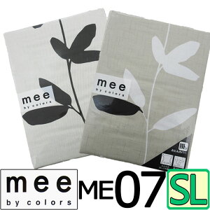  {yzmee ME07 |ӂƂJo[ VOO/100/炩/uh/ME/150×210/HѕzcJo[/SL/ې/ӂƂJo[/VbN/샊rO/mg[/x[W/R