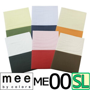  {yzmee ME00 |ӂƂJo[ VOO/100//uh/ME/150×210/HѕzcJo[/SL/ې/ӂƂJo[/n/Vv/샊rO/bh/uE/R