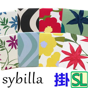 40OFF!!y≮݌ɏizyzy{zVr |ӂƂJo[ VO 150×210cm 100 /t[X/J|/J_X/VOO/150×210/sybilla/Tg/ԕ/Rbg/SALE/Z