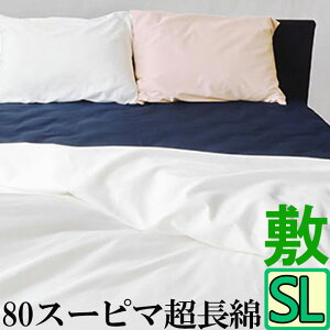 X[s} ~zcJo[ SL VOOE105×215 80Te 100  X[s} ~Jo[ zcJo[ ~ӂƂJo[ ~Jo[ ӂƂJo[ zcJo[ ~ӂƂJo[ T