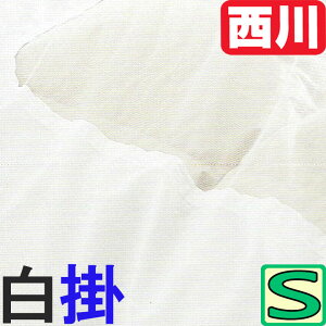 yzyJo[z|ӂƂJo[ VO 150×200cm /₷/VɂȂɂ/Rbg//n/|GXe//[X///Y/{