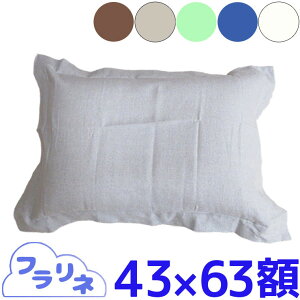 y|XgI[ւȂ瑗Izytlzy{ztXl Jo[ 43×63cm zt sP[X 100 n/l100//VR/ې/ӂƂJo[/q/l