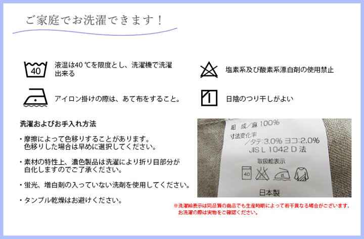 楽天市場 フラリネ 日本製 フランスリネン 枕カバー 43 90cm ピロケース 麻100 無地 リネン100 麻 天然 丸洗い ふとんカバー ヒンヤリ リネンカバー シック 遠州 遠江 いつきのふとん ふとんのどれみ