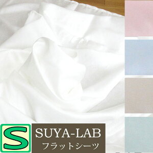 yzyazX{ tbgV[c VO 150×250cm 100 Ten { ~Jo[ uh Jo[ S ې ӂƂJo[ n Vv  1 V[c ^