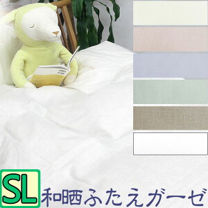 aN ӂK[[ |zcJo[ VOO 150×210cm Y aN 킴炵 K[[ ʔNg HѕzcJo[ n ̂Ȃ ̉ S K Jo[ 100 d {@ہy