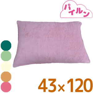 ypCzy{zIׂ5F!! pC sP[X 43×120cm 100 i`^I n/100/VR/܂Jo[/ې/Jo[/pCv[/zQ/zCg/sN/O