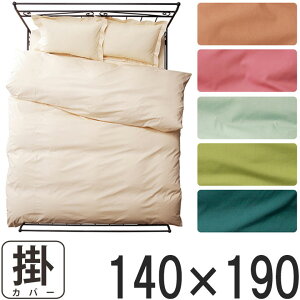 yRpNgTCY|ӂƂpz|zcJo[ VO 140cm×190cm |Jo[ WjAp p ӂƂp TCY  V[gVO  Rbg100 { [sA