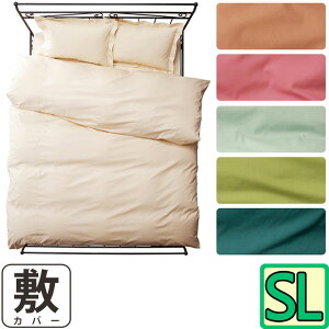 ~zcJo[ VOO 105cm×215cm ~Jo[ Rbg100 { [sAJ[ IV  Z[ sale