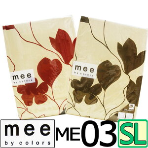  {yzmee ME03 |ӂƂJo[ VOO/100/炩/uh/ME/150×210/HѕzcJo[/SL/ې/ӂƂJo[/[t/{[_[/샊rO/bh/uE