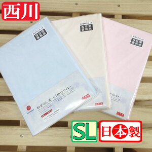 y܂Ƃߔz yz { a炵K[[ |Jo[ VOO/100/aN/炩/ӂ/150×210/HѕzcJo[/SL/ې/ӂƂJo[/s//R[}/u