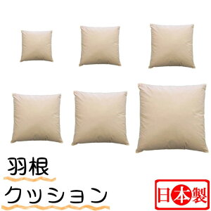 ���{�� �t�F�U�[�N�b�V���� �X�N�G�A �T�����g/�k�[�h�N�b�V����/32×32cm 40×40cm 45×45cm 50×50cm 55×55cm 70×70cm/��������/�C���e���A/�p�`/�N�b�V����/��100��/�l�p/sale/�Z�[��