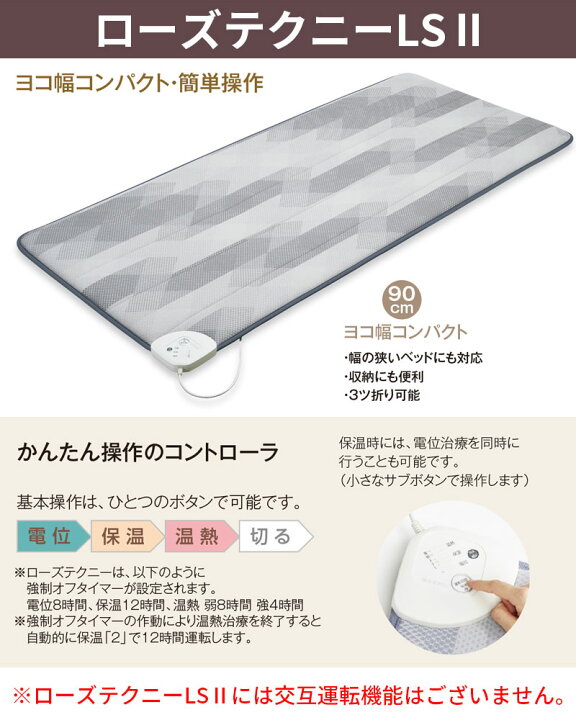 楽天市場】【ポイント10倍】【専用カバー付き・敷パッド付キャンペーン 