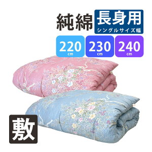 gpy100zazc Ȃ킽 ~zc VOO 100×220cm 100×230cm 100×240cm VO  El  { aӂƂ Ȃ킽 ~zc  킽 a~ ȕ~zc ؖ Y ̂Ȃ 