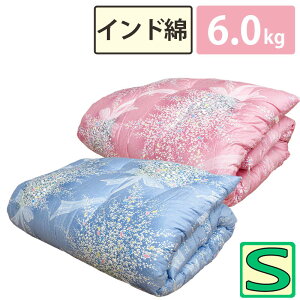 yCh100zazc Ȃ킽 ~zc VO 100×200cm  El  { aӂƂ Ȃ킽 ~zc  ۂ߂ 킽 a Ȃ킽 ȕ~zc 6.0kg ؖ Rbg Y ̂Ȃ 