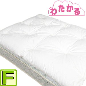 y킽zxbhp~ӂƂ 200×200cm t@~[ El//{/aӂƂ/Ȃ킽/~zc/azc//ۂ߂/}bg/킽/xbhpbh/y/~/ӂƂ/炩/x