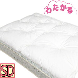 y킽zxbhp~ӂƂ 120×200cm Z~_u El//{/aӂƂ/Ȃ킽/~zc/azc//ۂ߂/}bg/킽/xbhpbh/y/~/ӂƂ/炩/x