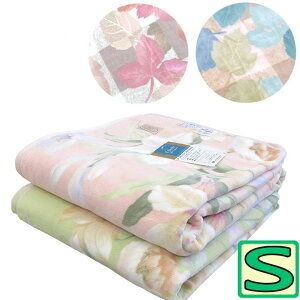 y_Nz}CN}eB[N ѕz VO 140×200cmyRrYzy{z y g Yɂ h_j _jh~ CrX^ 􂦂 zcӂƂ ق  oȂ łȂ nEX_