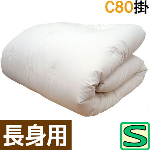 ygpzIׂ钷3^Cv yC80zd݂̂Ȋ|zc 150×220cm 150×230cm 150×240cm VOO |zc 8e[vt/100/|zc/{/킽ӂƂ/̂ӂƂ//d