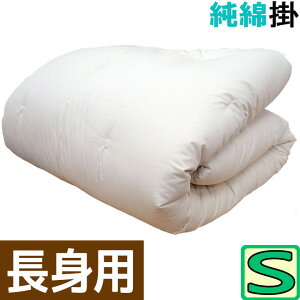 ygpzIׂ钷3^Cv y100%zd݂̂Ȋ|zc 150×220cm 150×230cm 150×240cm VOO |zc 8e[vt/100/|zc/{/킽ӂƂ/̂ӂƂ/