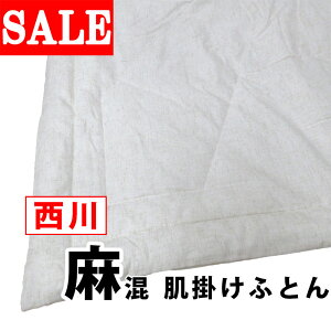 �y����J�o�[�Z�b�g�������I�z �􂦂� �������|���ӂƂ� �V���O�������O 150×210cm 0.3kg �ėp �|�z�c �����n ���ӂƂ� ���|���z�c �E�H�b�V���u�� �ې� ���� ��������