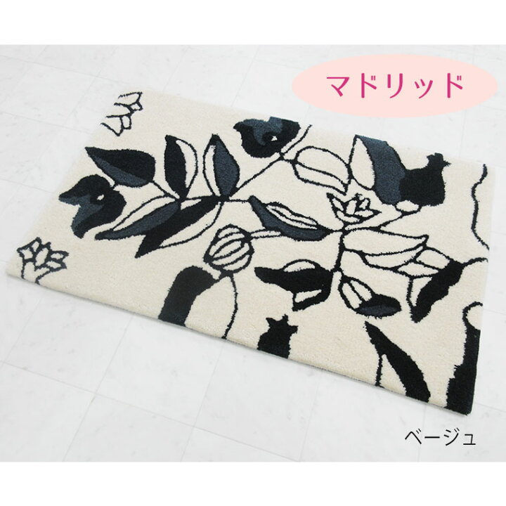 【シビラ】インテリアマット 45×75cm /フローレス/カラダス/マランタ/マドリッド//玄関マット/明るい/花柄/sybilla/サンモト /かわいい/SALE/セール ふとんのどれみ インテリアマット 45×75cm フローレス カラダス マランタ マドリッド 玄関マット 明るい 花柄 sybilla サンモト かわいい SALE セール