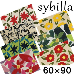 �y�V�r���z�C���e���A�}�b�g 60×90cm /�t���[���X/�J���_�X/�}�����^/�}�h���b�h//���փ}�b�g/���邢/�ԕ�/sybilla/�T�����g/���킢��/SALE/�Z�[��
