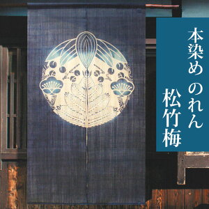 ̂ G-116 a g {̂u|~v g˕l  88×150cm O 100 { ̂ 150 IV  ډB Ԏd؂ ʔN I[V[Y a a_ ag g 