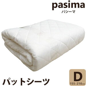 ŷт̂іJo[v[gIzpV[} pbgV[c _u 155×210cm |~pbh ~pbg  t qp pV[}pbgV[c Y E K[[ Q Ԃ { 