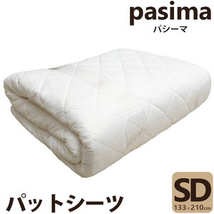 ŷт̂іJo[v[gIzpV[} pbgV[c Z~_u 133×210cm |~pbh ~pbg  t qp pV[}pbgV[c Y E K[[ Q Ԃ 