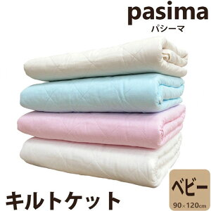 pV[} LgPbg xr[ 90×120cm |~pbh ~pbg  t qp K[[Pbg ^IPbgLgPbg Vv Y E K[[ Q Ԃ { 100 