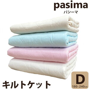 ŷт̂іJo[v[gIzpV[} LgPbg _u 180×240cm |  t qp K[[Pbg ^IPbgLgPbg Vv Y E K[[ Q Ԃ 