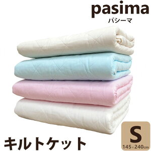 ŷт̂іJo[v[gIzpV[} LgPbg VO 145×240cm |  t qp K[[Pbg ^IPbgLgPbg Vv Y E K[[ Q Ԃ