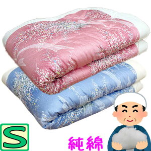 y100z Ȃ킽|zc 150×200cm VOTCY 3.0kg 4.0kg 킽zc/|zc/azc/J/100n/ȕzc///̂ӂƂ dӂƂ/aӂƂ/ؖȕzcyEldāz