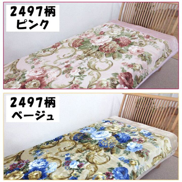 楽天市場】【ローズ毛布】 2.6kg 京都西川 日本製 アクリル毛布 
