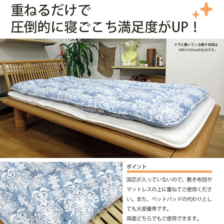 楽天市場】ウール 敷布団 羊毛 100% シングル 100×200cm 増量3.0kg フランス産 軽い ベッドパッド 側生地綿 綿100% 軽量 厚い 軟敷き 柔らかい やわらかい ふかふか 羊毛敷 プレミアムウール マットレス 3.5 4.0 : ふとんのどれみ 楽天市場】ウール 敷布団 羊毛 100% シングル 100×200cm 増量3.0kg フランス産 軽い ベッドパッド 側生地綿 綿100% 軽量 厚い 軟敷き 柔らかい やわらかい ふかふか 羊毛敷 プレミアムウール マットレス 3.5 4.0 : ふとんのどれみ