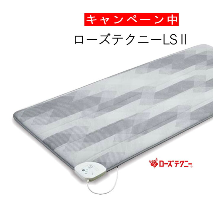 楽天市場】【ポイント10倍】【専用カバー付き・敷パッド付キャンペーン 