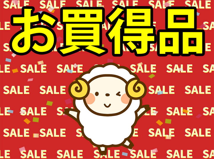 楽天市場】西川 ムートンシーツ シングル 100×200 MU3300 ムートン 